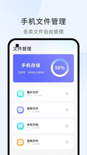 照片传输助手app图1