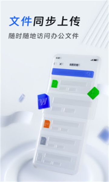 法易云软件手机版 v2.4.1截图1