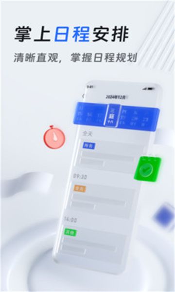 法易云软件图3