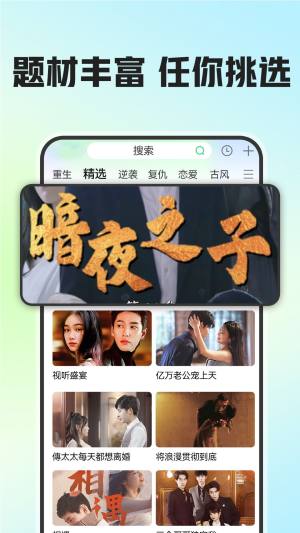 免费短剧看吧app图1