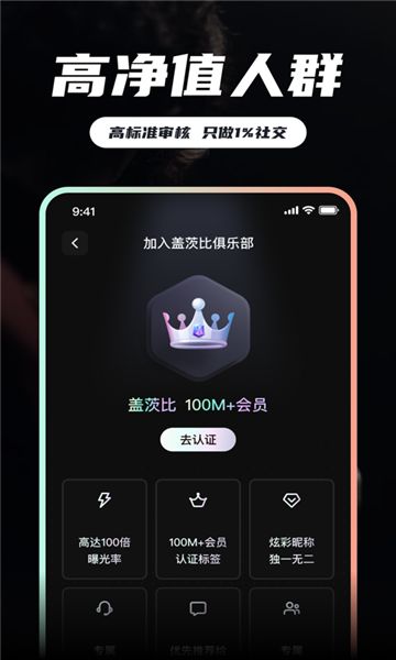 岸号app官方版 v1.0.0截图2