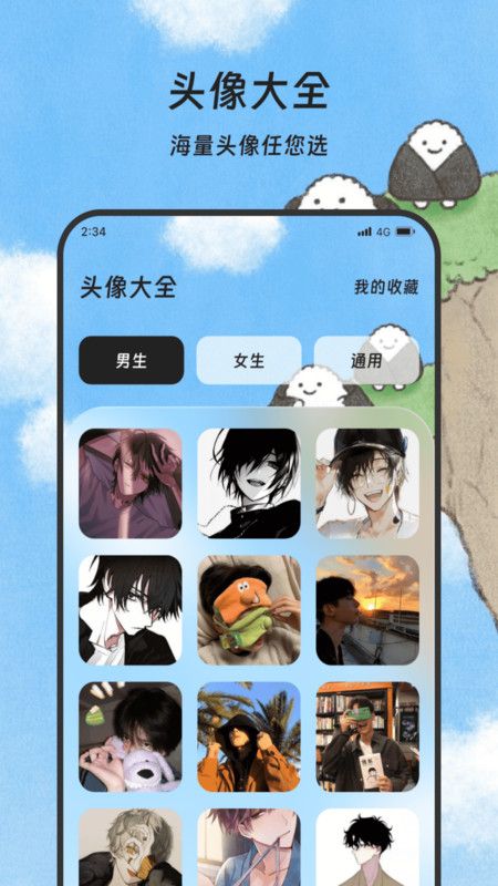 煜龙手机清理app手机版 v1.0.0截图2