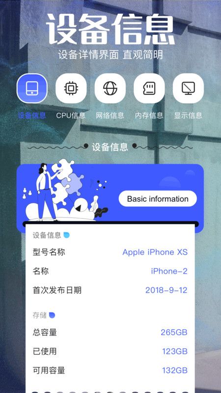 3387盒子app手机版 v1.1截图1