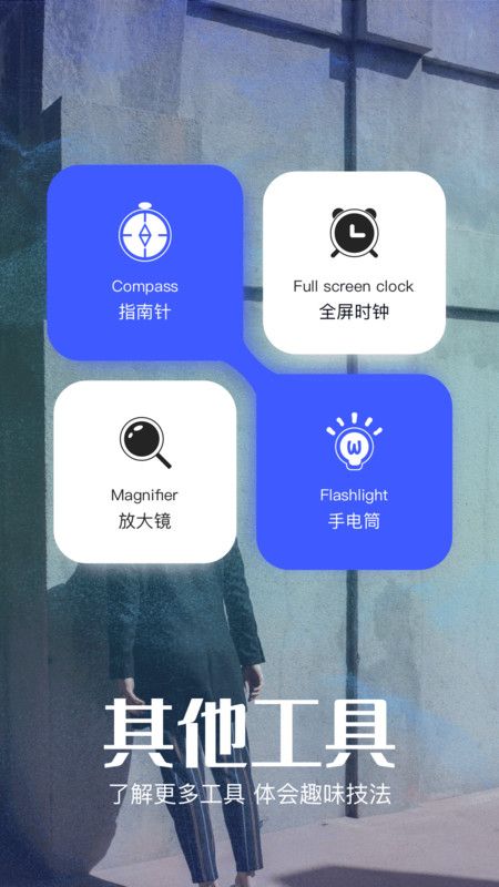 3387盒子app手机版 v1.1截图2