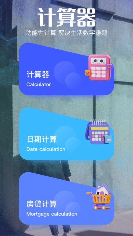 3387盒子app手机版图片1