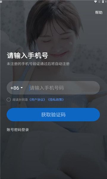 呱呱部落下载安装图1