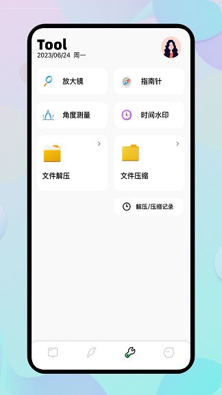 e站搬运app下载安装图3