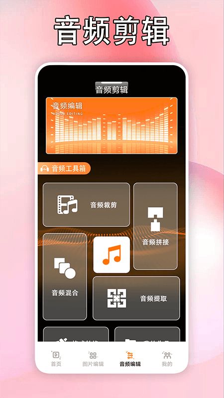 VscoEditor app图2