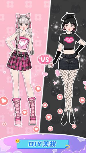 化妆我最行游戏安卓版下载图片1