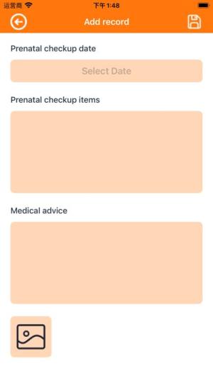 产前检查app图3