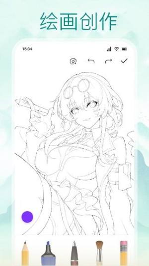 一耽app漫画最新版下载图片10