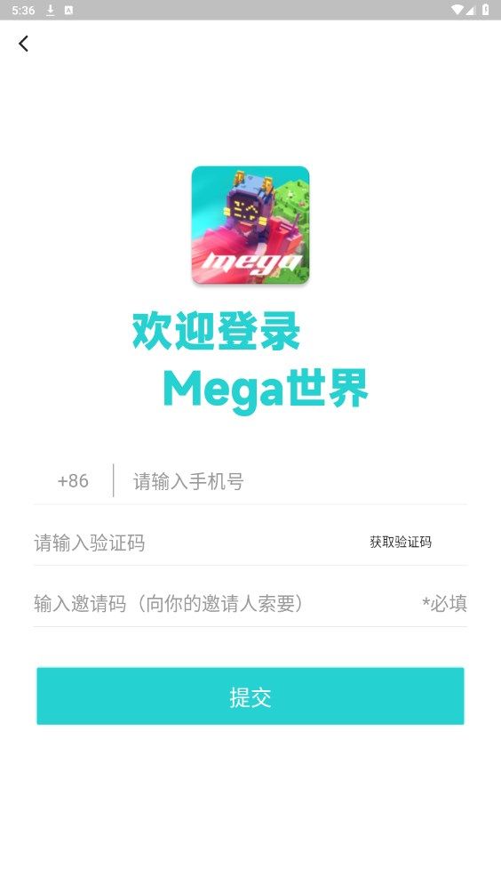 MEGA世界app图1