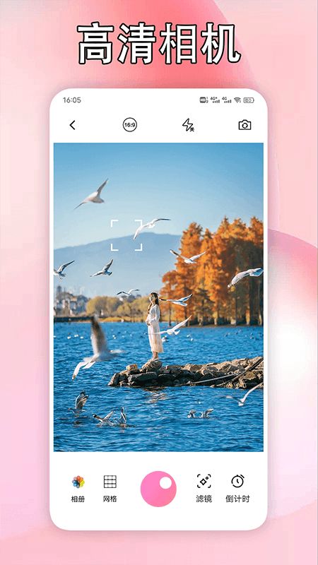 VscoEditor app图3