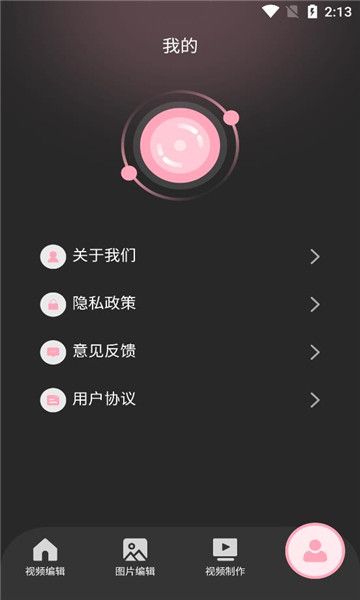 tipssapp短视频制作软件图1