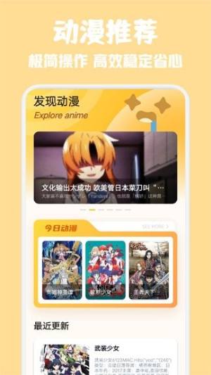 一耽女孩免费漫画网app手机版下载图片6