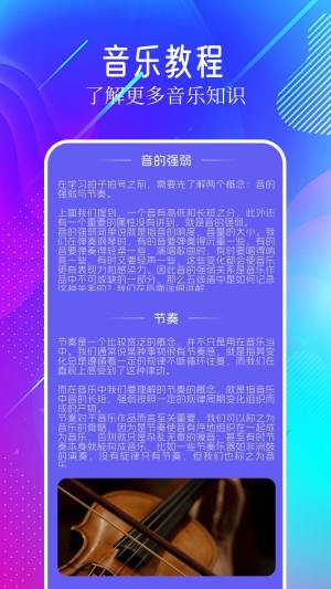 myradio剪辑大师软件图2