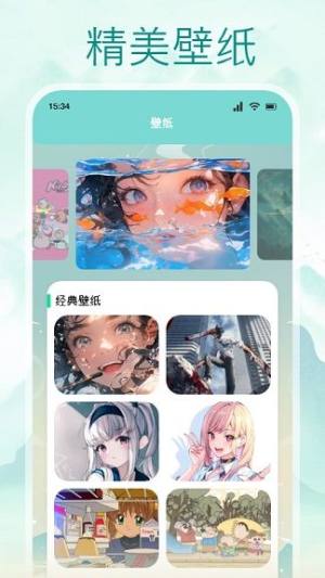 一耽app漫画最新版下载图片11