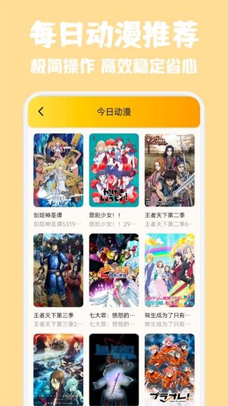 一耽女孩免费漫画网app手机版下载图片5