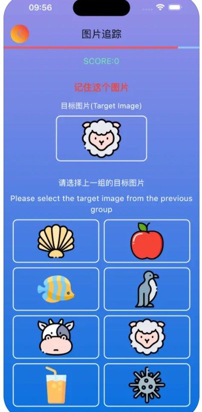 图图追踪app图1