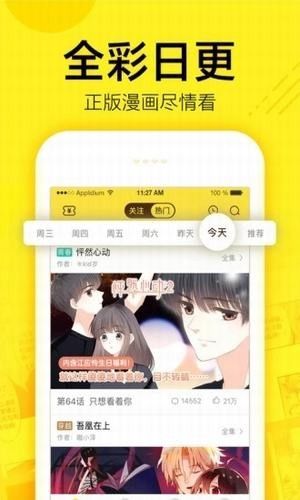 皮哩猫acg最新版图1