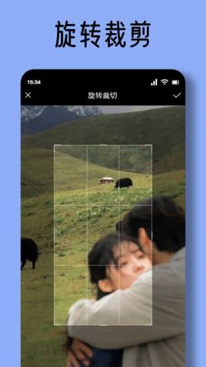 长风视频助手安卓版app下载图片1