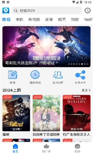 酷酷哒影院最新版2024图2