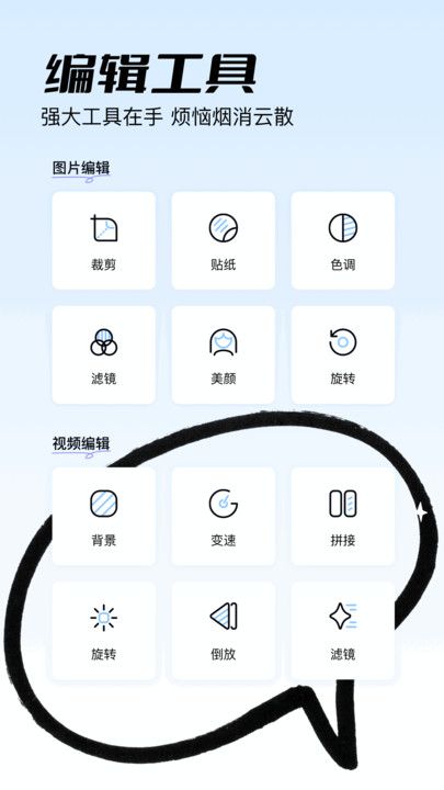 奇迹盒Pro手机版app最新下载 v1.1截图2