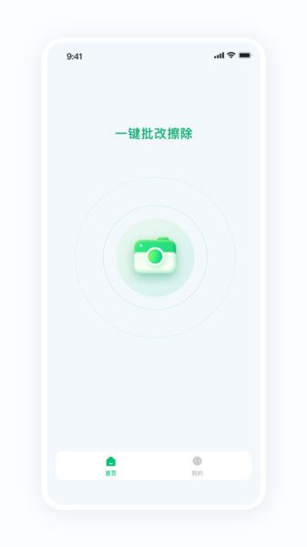 蜜蜂家校软件官方下载安装 v1.0.0截图1