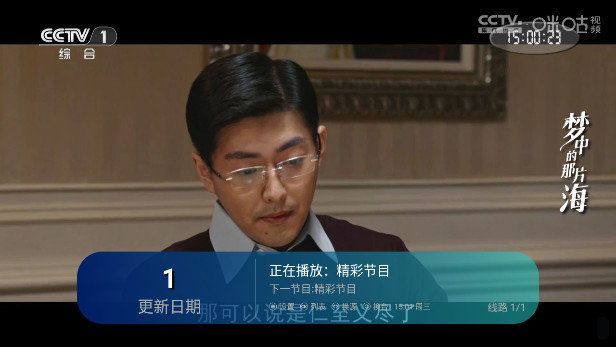 有趣TV app图2