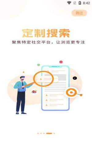 们道app图2