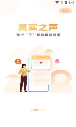 们道app手机版图片1