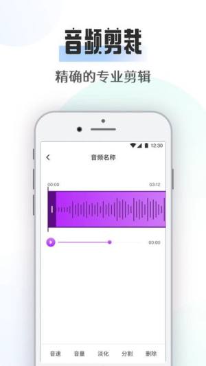 suno音乐app图3