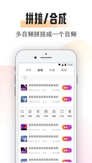 suno音乐app图1