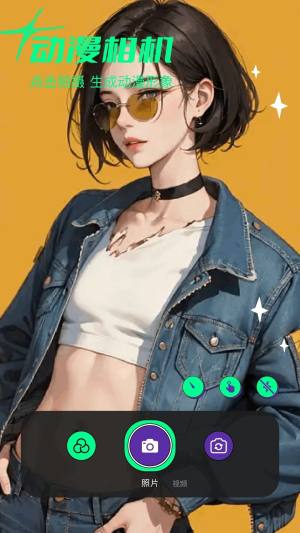 234乐园安卓版app下载图片1