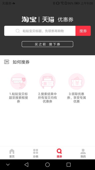 壹零壹零手工坊app图1