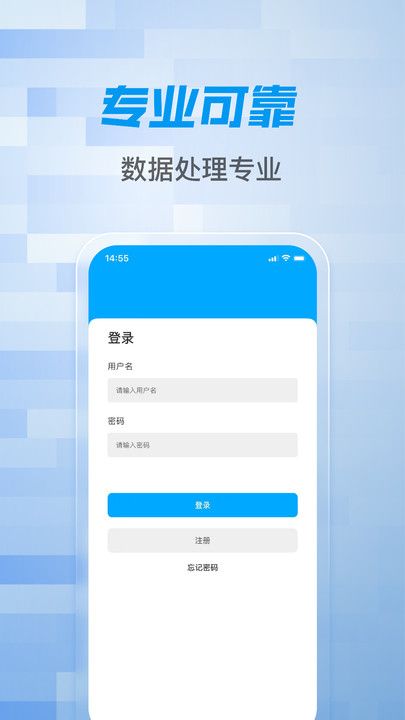 得富宝合作版app图1