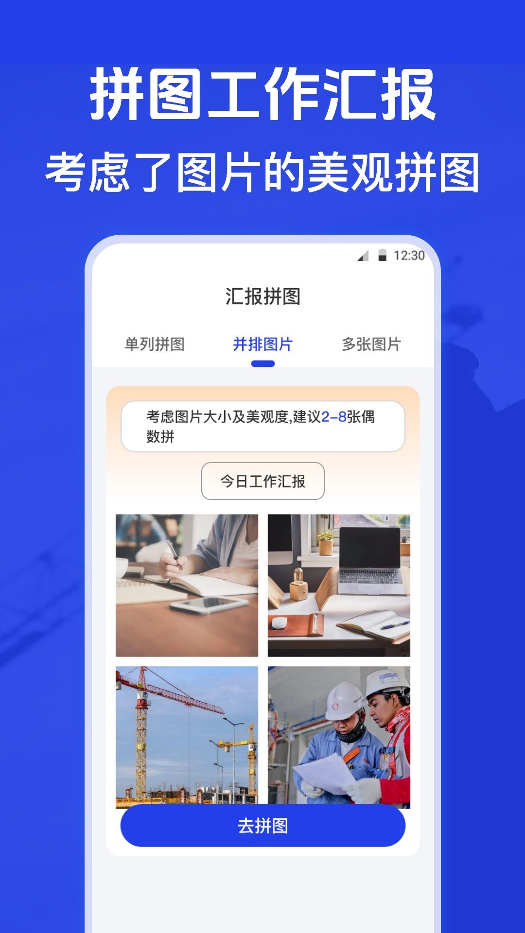 元道水印相机app图2