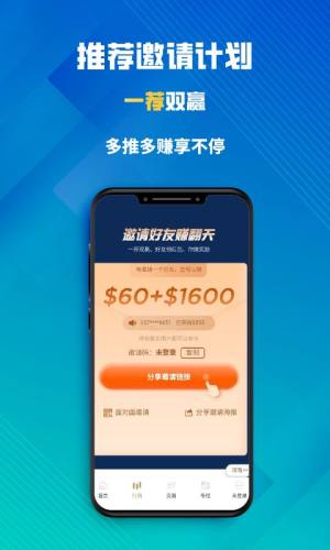 中融金业开户app下载安装图片1