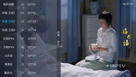 黑软HDR超清TV最新版图2