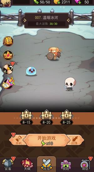 弹指英雄内置菜单免广告下载安装图片1