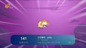 铁粉专用TV电视版app下载安装图片1