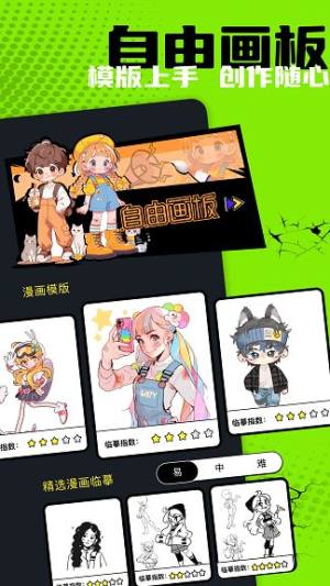 iwara官方正版下载安装图片1