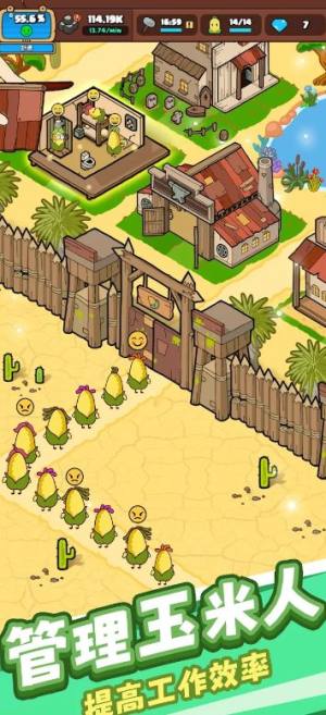玉米仔保家园游戏安卓手机版图片1