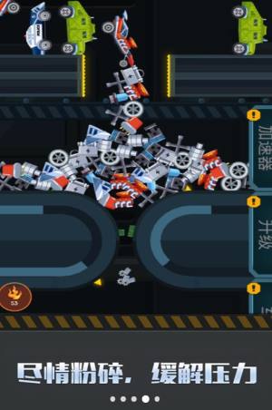 我是工厂大亨游戏官方安卓版图片1