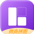 微商拼图宝app下载手机版 v1.0.0