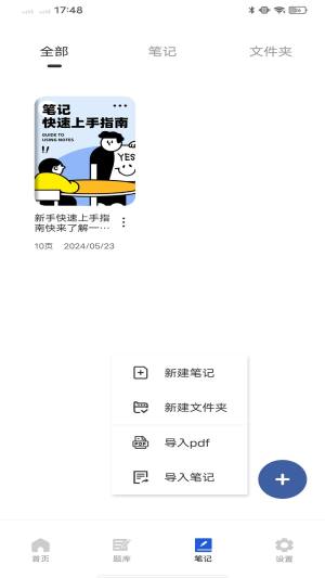 电工宝app下载最新版本图片1