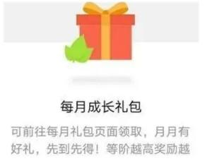 qq阅读免费版下载安装手机版图片3