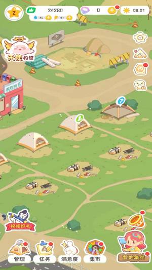 开个露营公园游戏官方手机版图片1