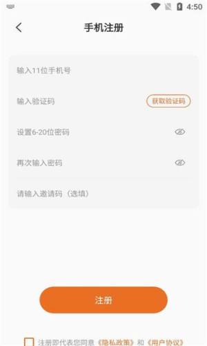 夕拾学习app官方版图片1