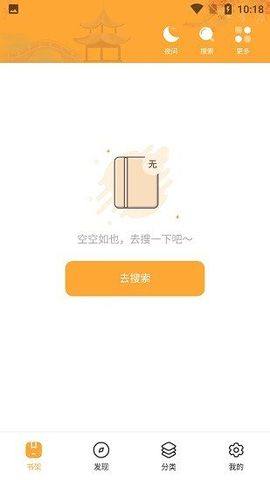 河图小说免费版图1